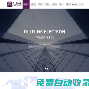 櫻花影院-免費電影在線看，2025年最新電影、電視劇、動漫、綜藝等高清手機影院