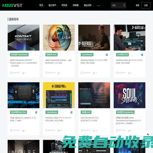 MidiVst | 音源網(wǎng)- 軟音源音色下載 編曲資源 全球音頻資訊同步更新