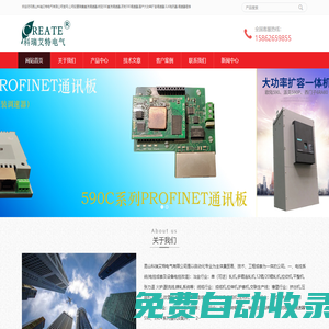 歐陸590-派克590-國產590調速器-直流電機調速器-大功率擴容調速器-SLK進線電抗器-昆山科瑞艾特電氣有限公司