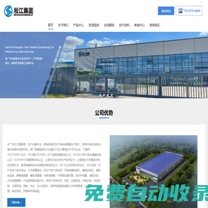 橡膠撓性接頭_鋼絲橡膠軟接頭_橡膠管接頭_盡在上海淞江集團官方網站