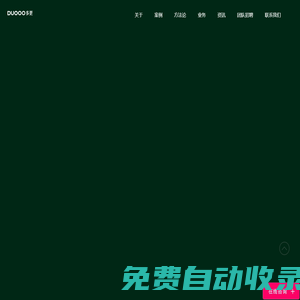 上海vi設計公司_logo設計公司_包裝設計-多更品牌全案策劃