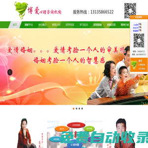 襄陽博愛心理咨詢,襄陽心理咨詢,襄陽心理咨詢師,襄陽心理醫(yī)生,襄陽心理早戀叛逆,襄陽青少年厭學(xué)網(wǎng)癮