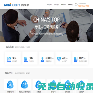 【北軟】-廢水處理設(shè)備,實驗室廢水處理設(shè)備,醫(yī)療廢水處理設(shè)備,醫(yī)院廢水處理設(shè)備,學(xué)校實驗室廢水處理設(shè)備