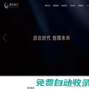 星空·綜合(體育中國)官方網(wǎng)站