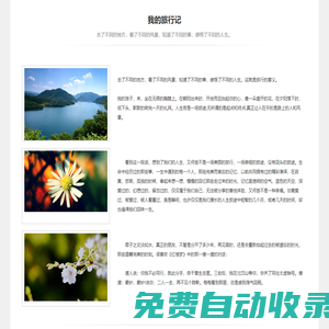 專業提供綠色軟件免費下載-手機游戲下載中心-陶特下載
