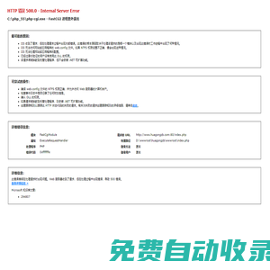 華工裝備（HGEQPT）_ 華工制造裝備數(shù)字化國(guó)家工程中心有限公司