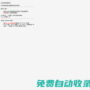 花生高產三遍藥_菌肥滴灌肥_作物防病高產_-云南源石商貿有限公司