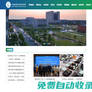 上海電力大學(xué)計(jì)算機(jī)科學(xué)與技術(shù)學(xué)院