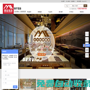 深圳店鋪裝修_深圳店鋪裝修公司_深圳市美業裝飾有限公司