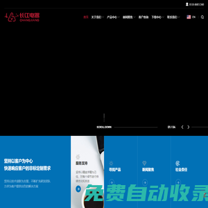 LED指示燈|警示燈|蜂鳴器|按鈕開關|按鈕盒/箱-江陰長江電器股份有限公司