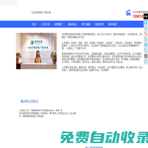 鄭州網(wǎng)絡(luò)推廣_網(wǎng)站推廣_網(wǎng)站優(yōu)化_seo_網(wǎng)站建設(shè)-聚商網(wǎng)絡(luò)