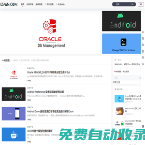 一人夕 – 碼農(nóng)技術(shù)成長道路中的學(xué)習(xí)博客