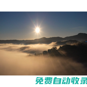 威頓控股集團公司，旗下有威頓清潔,威頓環(huán)境,威頓新能源,中能博源,中能運維等多家子公司,總部在山西太原