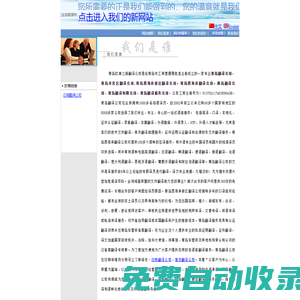 青島翻譯公司,13864899810-青島歐美之音翻譯公司，青島西海岸翻譯公司，青島開發區翻譯公司，黃島翻譯公司，青島翻譯服務公司，青島西海岸新區翻譯公司，青島車管所備案翻譯公司