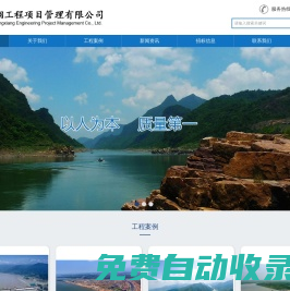 廣州成翔工程項(xiàng)目管理有限公司