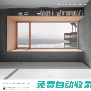 東莞市和谷室內(nèi)設(shè)計(jì)-