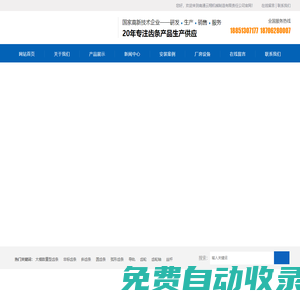 齒條-齒條加工-專業(yè)的齒條生產(chǎn)廠家-南通云翔機械制造有限公司