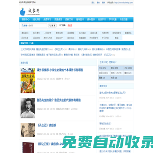 成長網(wǎng)-職業(yè)技能學(xué)習(xí)平臺