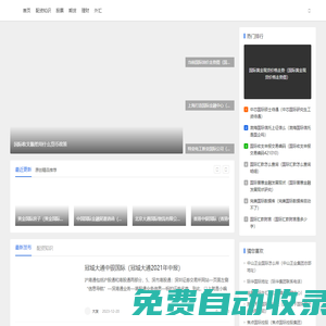 武漢商業(yè)網-財經知識-金融理財