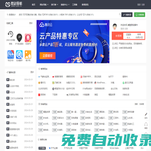 微站導(dǎo)航_網(wǎng)站導(dǎo)航分類目錄大全、免費(fèi)網(wǎng)站外鏈發(fā)布平臺！