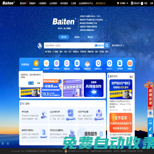 秒發圈 - 微信定時發朋友圈、分組群發、定時群發、自動群發、多微信同步發、輪流發、隔天發