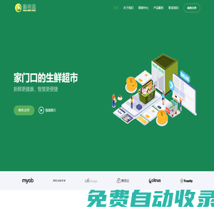 浙江峰銘通網絡科技有限公司