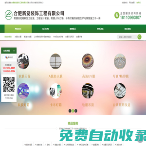 樂球直播-NBA直播,樂球無插件直播,足球直播在線觀看_樂球直播官網