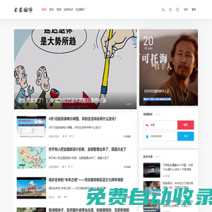 瞬息萬變 - 致力于為企業(yè)/個人提供一站式品牌傳播、軟文推廣引流等解決方案。