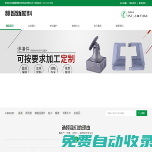 陽臺護欄配件生產廠家-欄桿保護膜-陽臺護欄保護膜廠家-郝智新材料