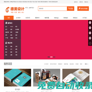 西安名片制作,西安名片設(shè)計(jì),名片設(shè)計(jì),名片印刷,名片制作,西安名片印刷,高檔名片,廣告設(shè)計(jì),西安廣告公司,西安名片印刷,西安名片制作,西安做名片,西安高檔名片制作-德美廣告