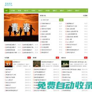 學習日志分享
