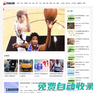 環(huán)球知識(shí)網(wǎng)