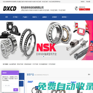 快抖生活-上策云推-九零工匠官方網站-快抖生活上策云推九零工匠