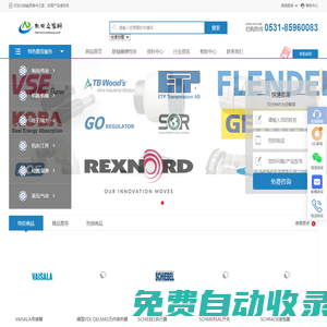 融恩備件之家-專業(yè)一站式工業(yè)品采購站