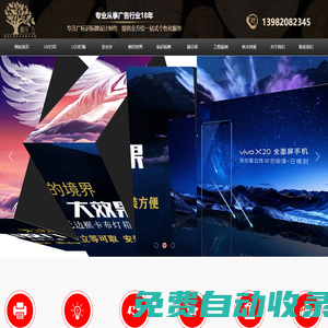 吸塑字-迷你-霓虹燈-亞克力-背發(fā)光字-成都林木廣告有限責(zé)任公司