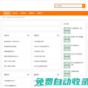 吳邊情感網(wǎng),挽回女友,挽回的話,婚姻咨詢,婚姻指導