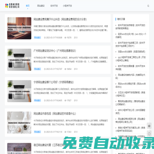信陽(yáng)誠(chéng)米網(wǎng)絡(luò)科技有限公司 - 信陽(yáng)誠(chéng)米網(wǎng)絡(luò)科技有限公司