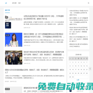 個人技術分享網