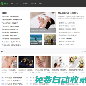 歲康網(wǎng) - 年年歲歲健健康康