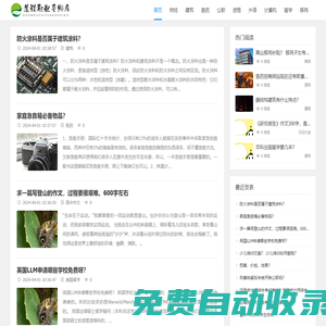 道謀職業導師庫 - 道謀職業