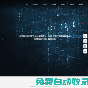 天津達(dá)展科技有限公司-首頁(yè)