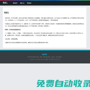 西葫蘆軟件園-綠色軟件免費(fèi)下載-官方軟件下載