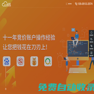泰州網(wǎng)站建設(shè)-泰州網(wǎng)站制作-泰州網(wǎng)站推廣-泰州初元網(wǎng)絡(luò)科技有限公司