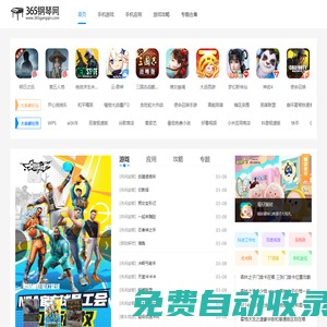 秒發(fā)圈 - 微信定時發(fā)朋友圈、分組群發(fā)、定時群發(fā)、自動群發(fā)、多微信同步發(fā)、輪流發(fā)、隔天發(fā)