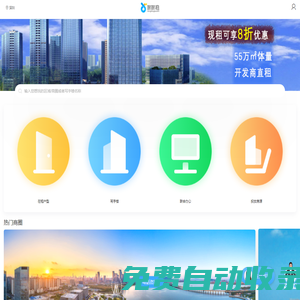 「深圳辦公室出租_深圳辦公樓|聯合辦公|寫字樓租賃信息網」-深圳咚咚租