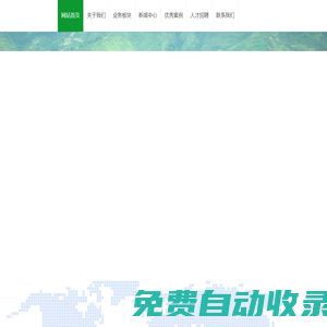 華碳院—華碳(北京)規(guī)劃設(shè)計院