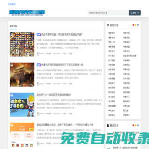 深海藍天傳奇玩家資訊網(wǎng) - 傳奇私服_傳奇私服發(fā)布網(wǎng)_傳奇sf_上xkf888.com