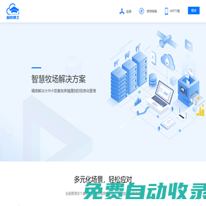 畜牧博士官網(wǎng)