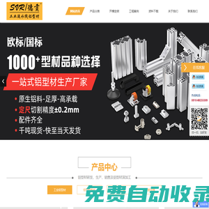 無錫斯威爾優供科技有限公司