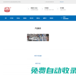 過濾器冷卻器-油霧分離器-常州市華立液壓潤滑設備有限公司